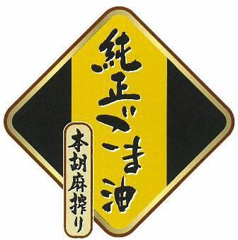 商標登録5399904