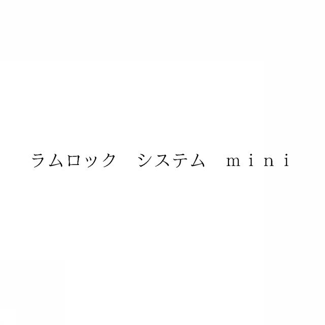 商標登録6017227