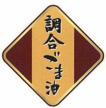 商標登録5399905