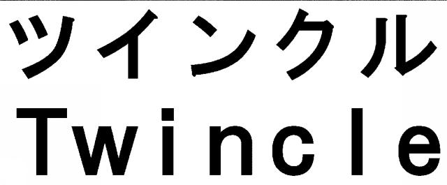 商標登録5399914