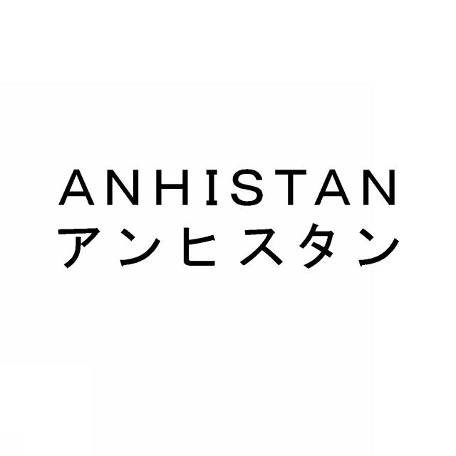 商標登録5568518