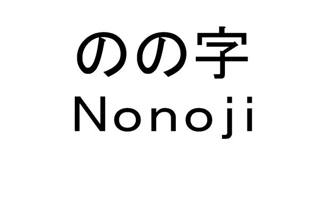 商標登録5482309