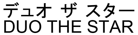 商標登録6644571