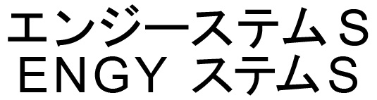 商標登録6644580