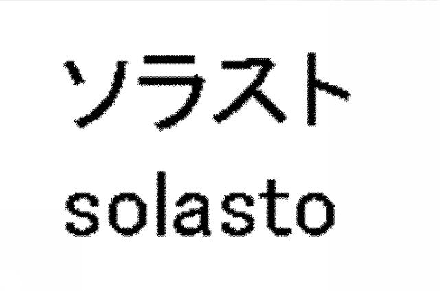 商標登録5568548