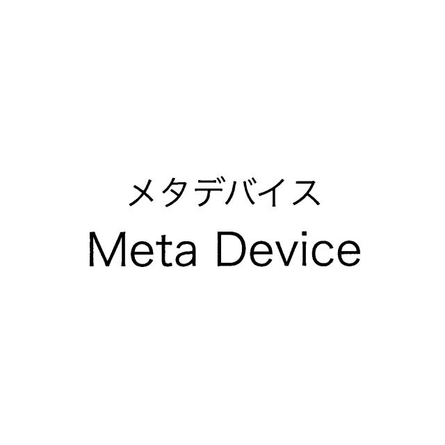 商標登録6644678