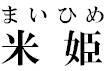 商標登録5399995
