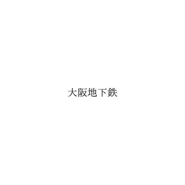 商標登録6017271