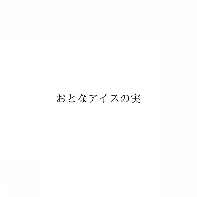 商標登録6341403