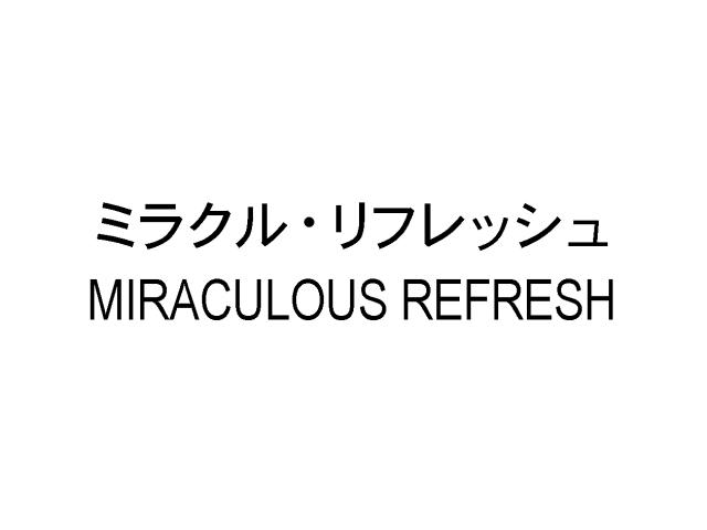商標登録5400009
