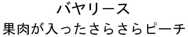 商標登録5309489