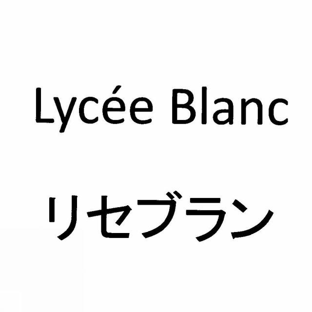 商標登録5838387