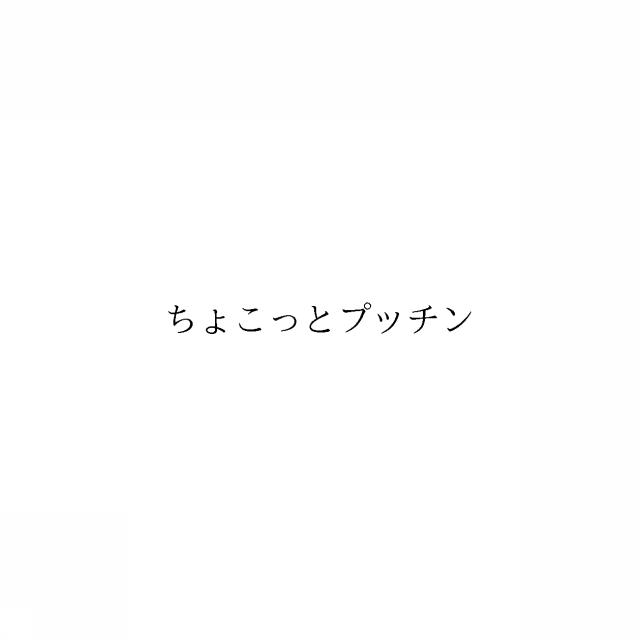 商標登録6341413