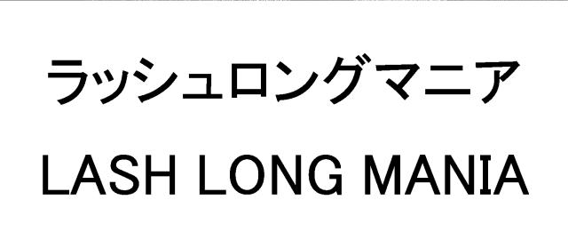 商標登録5930119