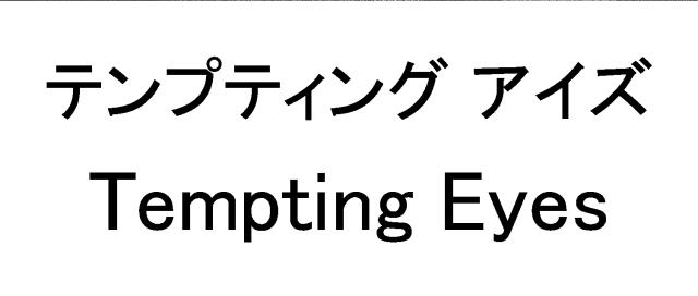 商標登録5930120