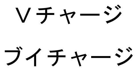 商標登録5751273