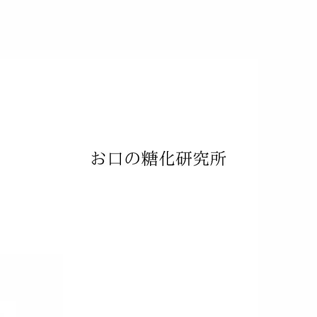 商標登録6644965