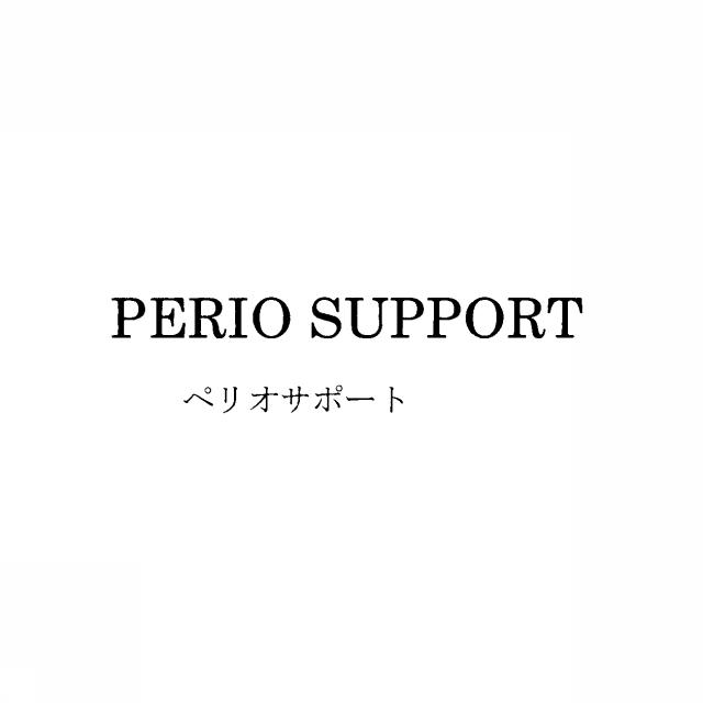 商標登録5309517