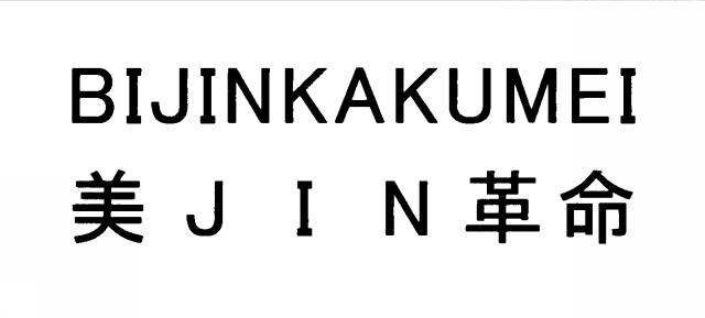 商標登録5751293