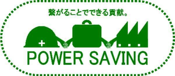 商標登録5482427
