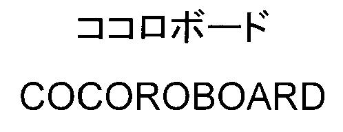 商標登録5568657