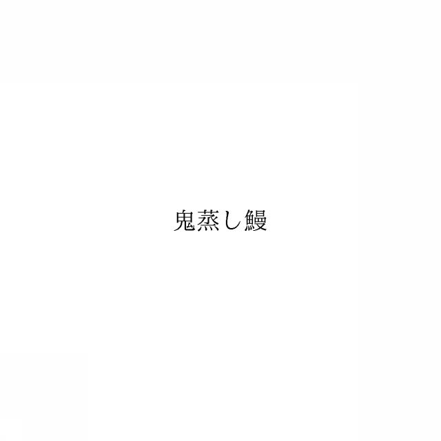 商標登録6341434