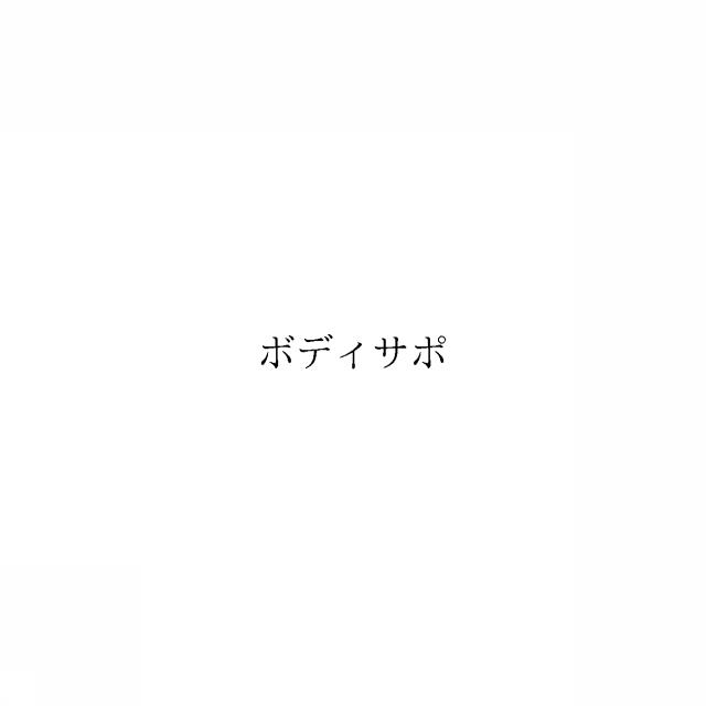 商標登録6645115