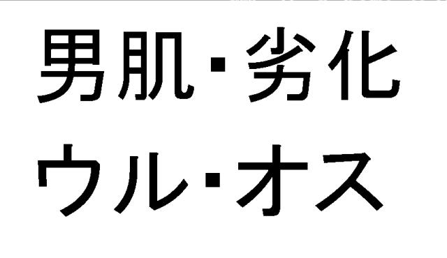 商標登録5930180