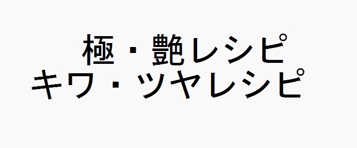 商標登録6645188