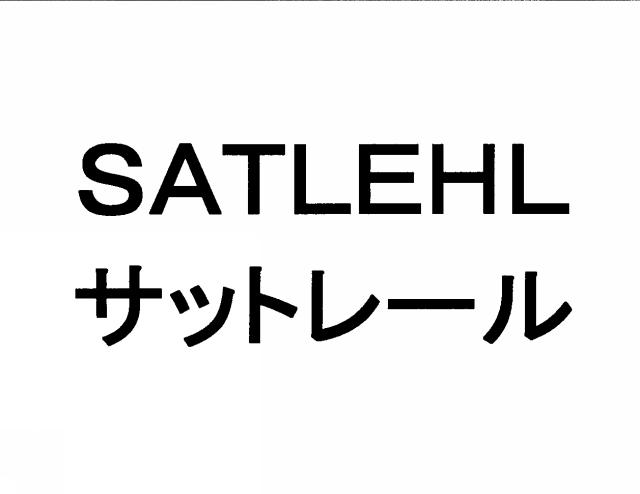 商標登録5400087