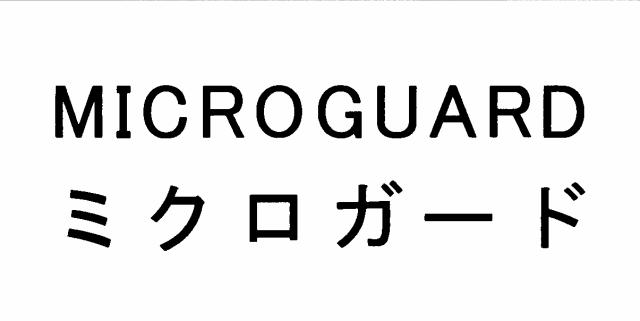 商標登録5751341