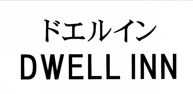 商標登録5568751