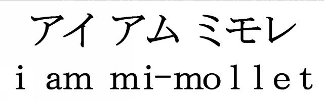 商標登録5751347