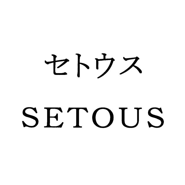 商標登録5662737