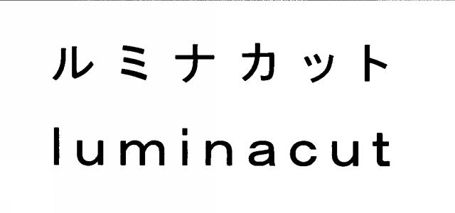 商標登録5400104