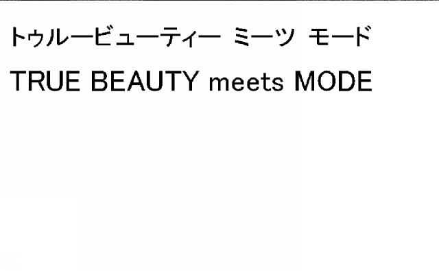 商標登録5482500
