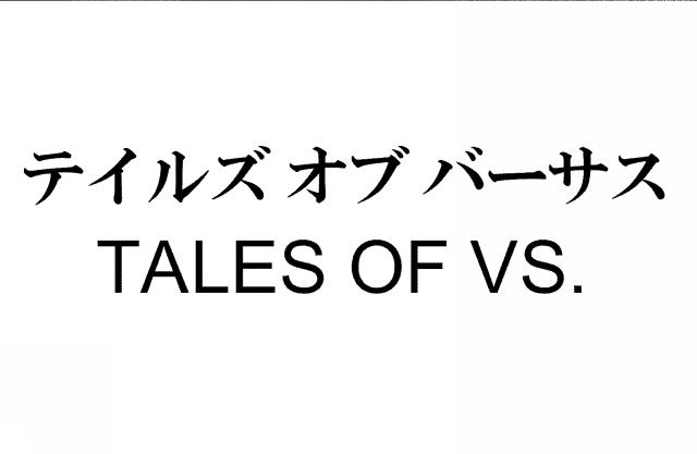 商標