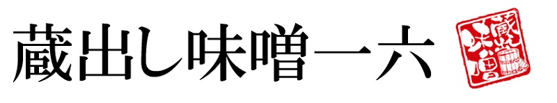 商標登録6645381