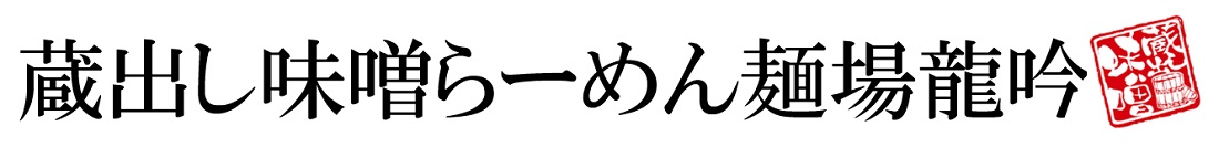 商標登録6645382