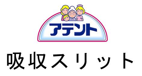 商標登録5751362