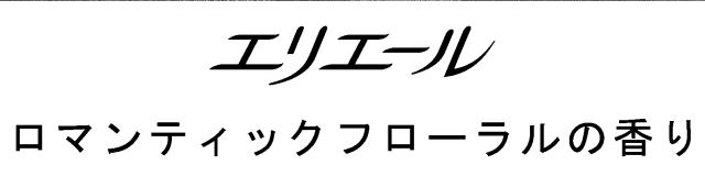 商標登録5751367