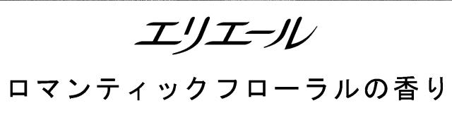 商標登録5751367