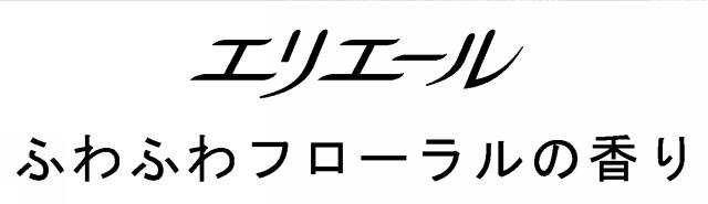 商標登録5751368