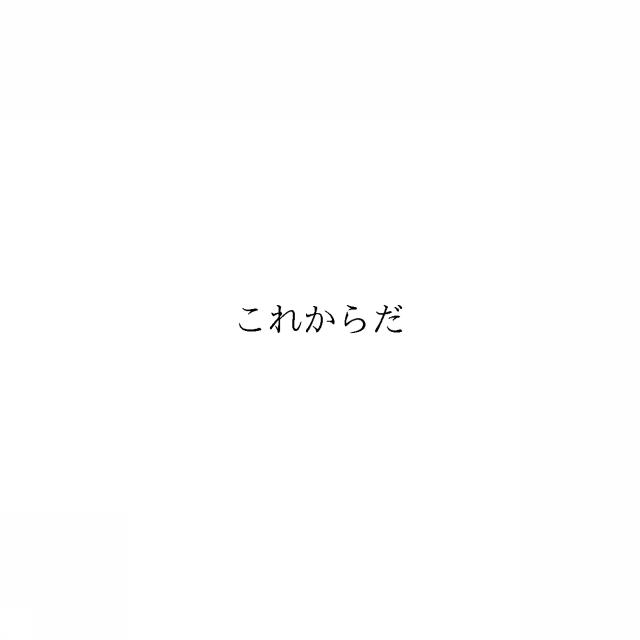 商標登録6645451