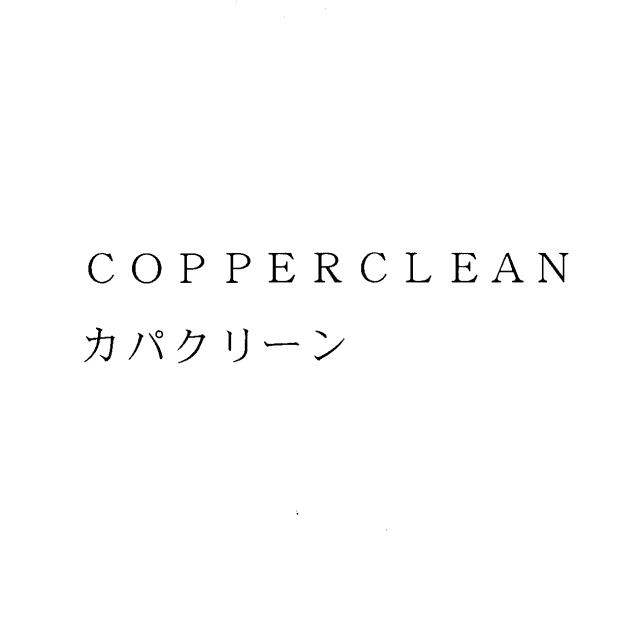 商標登録5482530