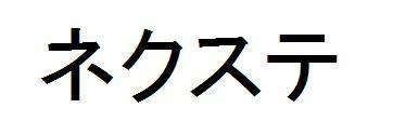 商標登録5930232