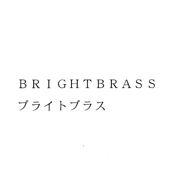 商標登録5482532