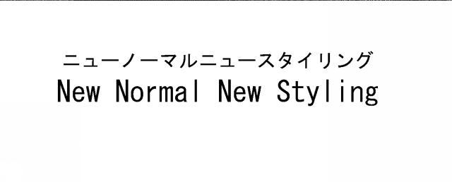 商標登録6341486