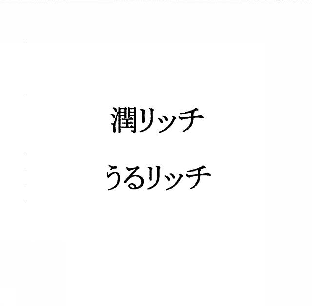 商標登録5400136