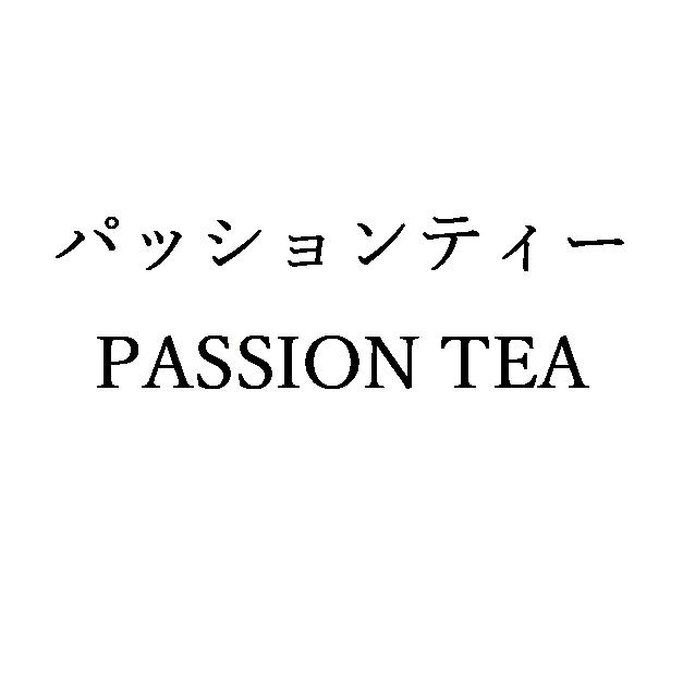 商標登録6645648
